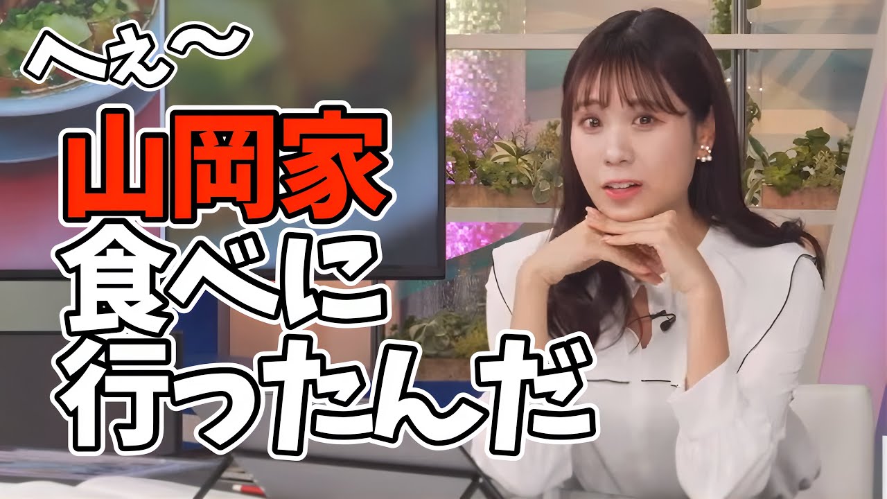 山岡家が食べたすぎるお天気お姉さん【戸北美月】プレミアム塩とんこつ