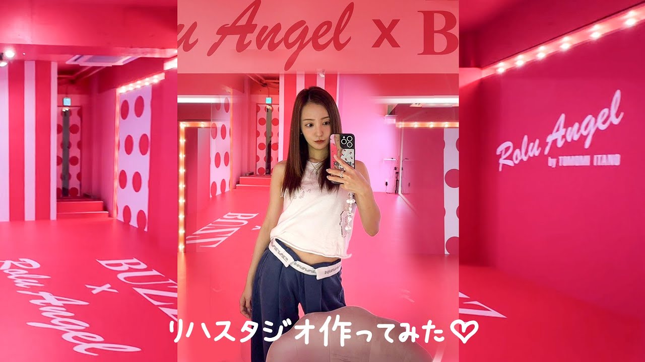 日本一可愛いスタジオつくった🩷🪽