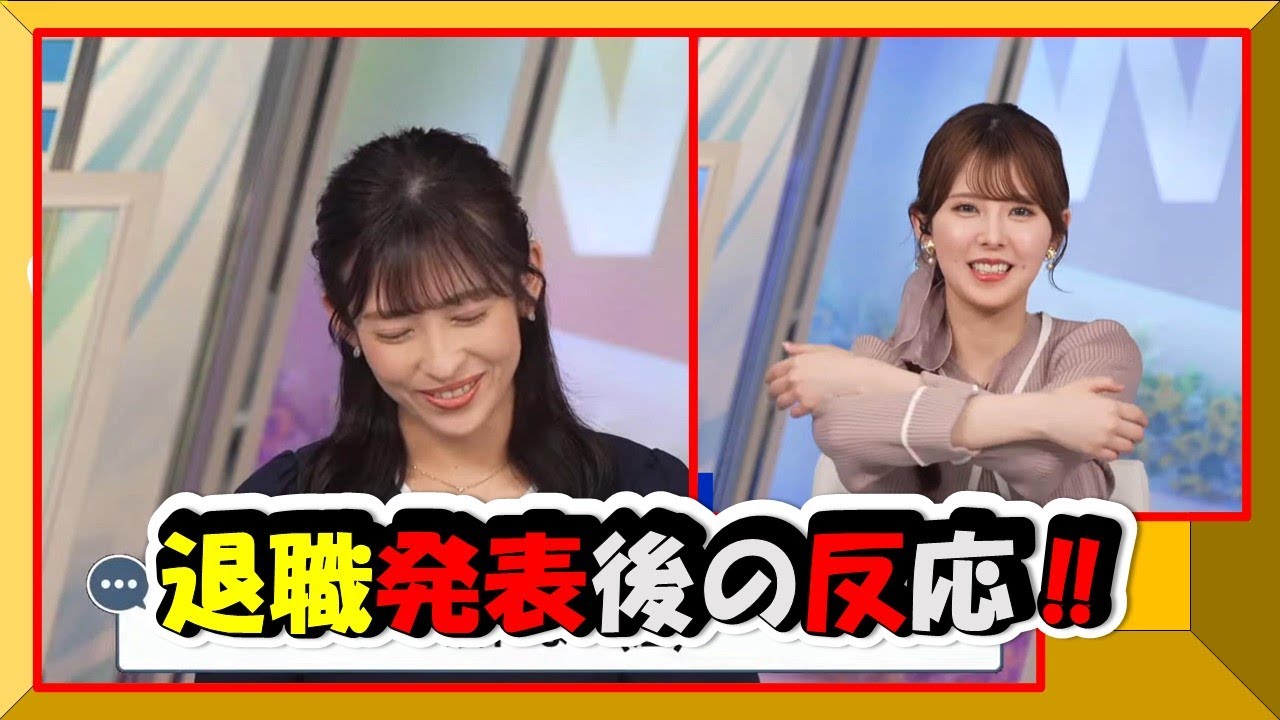 【檜山沙耶_退職を発表！】３月３０日付で退職するおさやに対し、先輩、同期、後輩の反応はいかに？