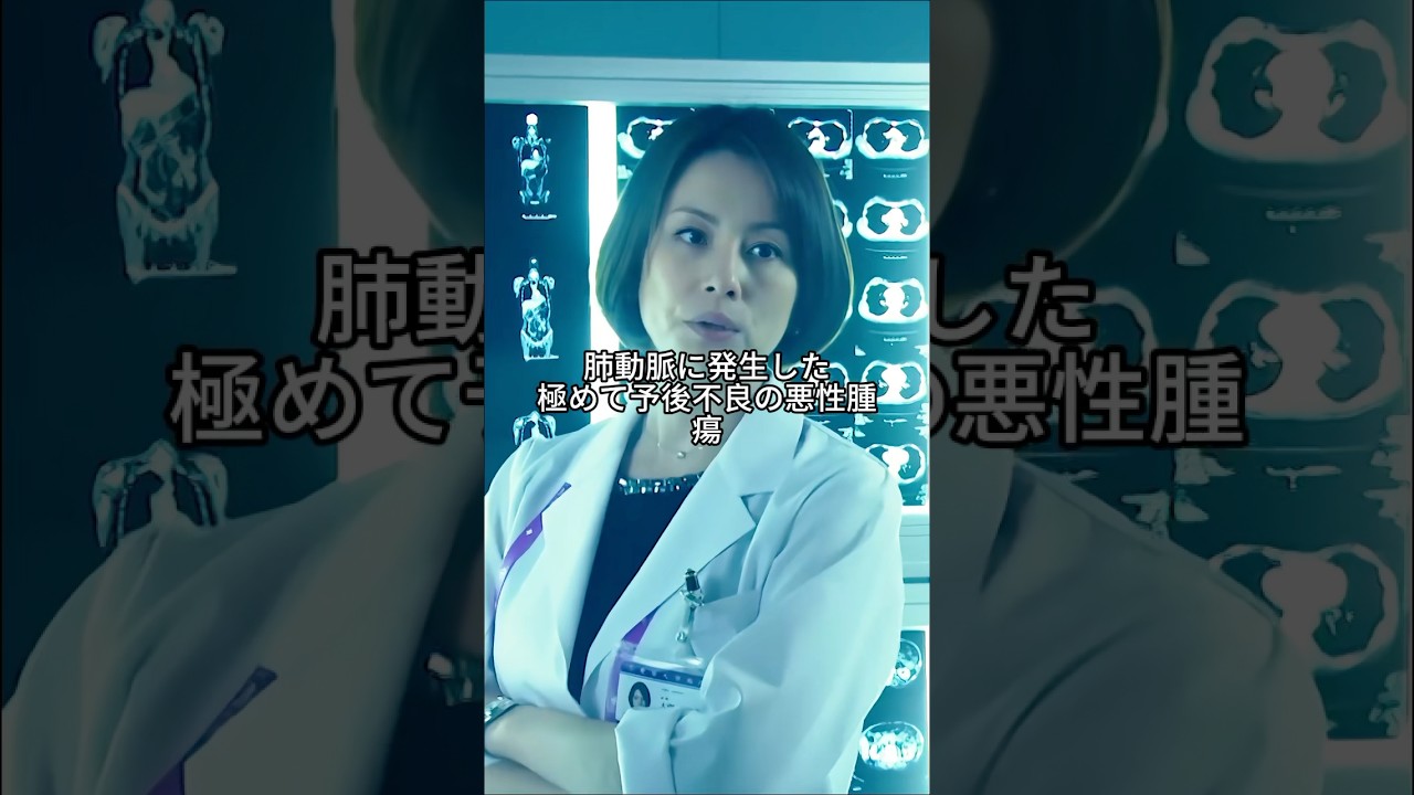 大門医師は自分がこの手術をすることを勧めたが、全員の集団反対を受けた