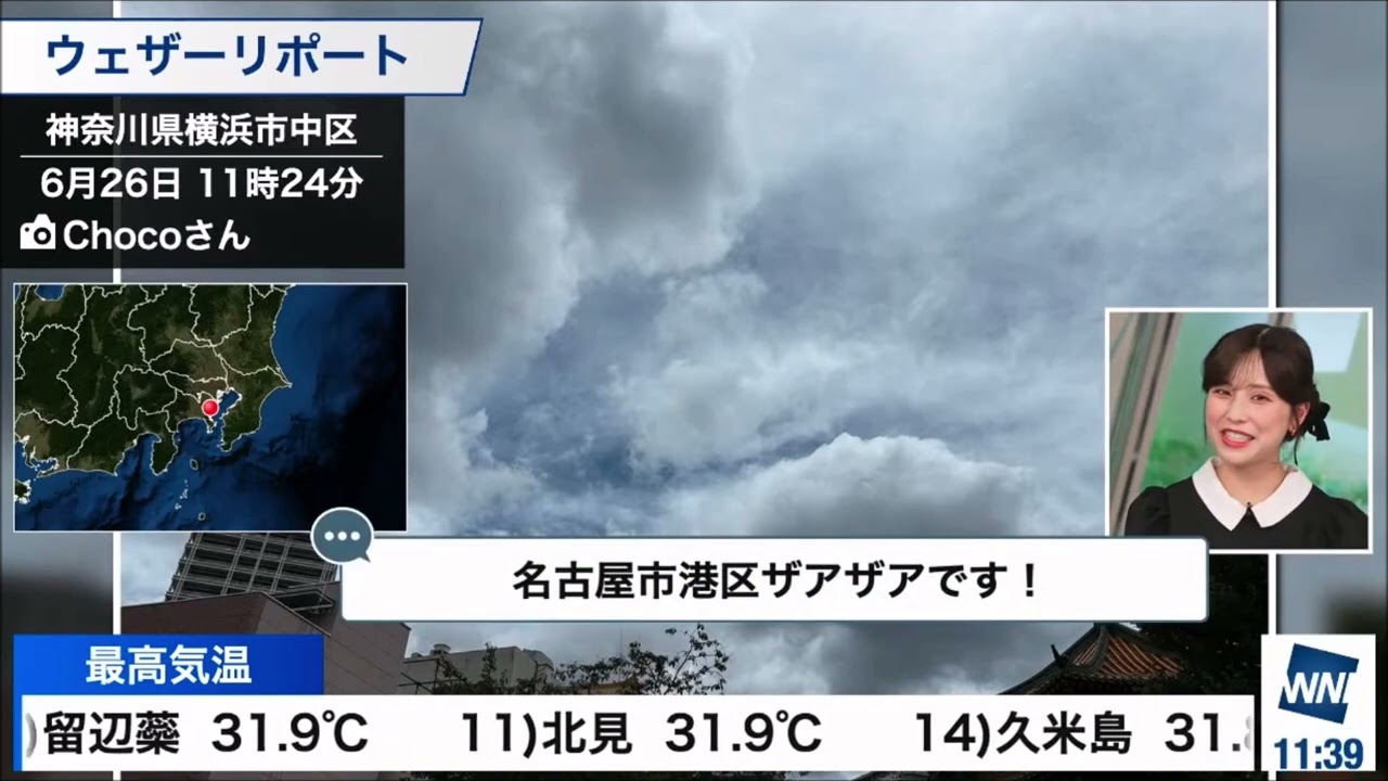 【松雪彩花(あやち)】🌈🎀🍙🍓🌰リポート紹介✨とアプリの紹介✨まで