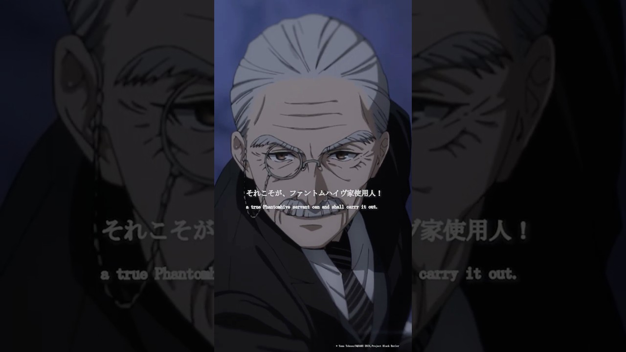 「ここは、この老骨めが引き受けましょう」第9話｜アニメ『#黒執事 -#緑の魔女編-』 毎週土曜日23時30分より好評放送・配信中！ #BlackButler #梶裕貴 #加藤英美里 #麦人