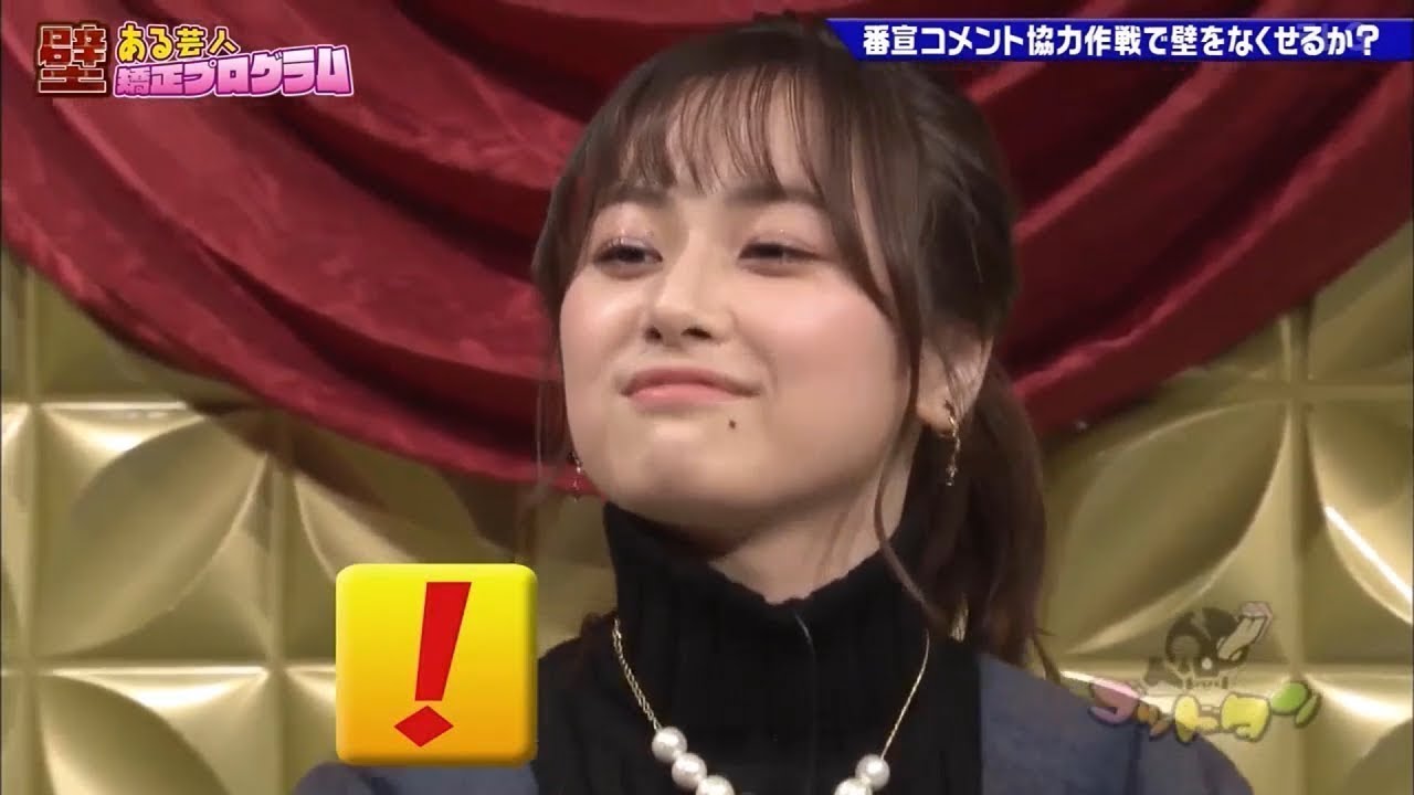 【ゴッドタン】️番宣コメント協力作戦で壁をなくせるか? 2725.06.24 FULL HD