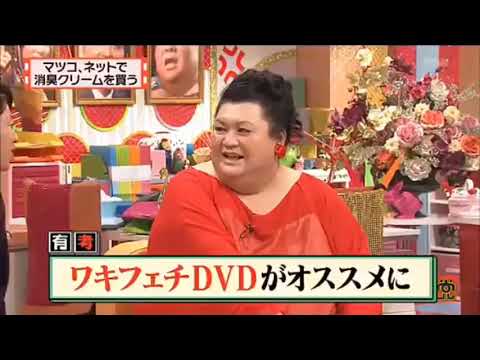 有吉  マツコ  夏目三久マツコが心配する 3人の関係性 名場面集 2025 FULL HD