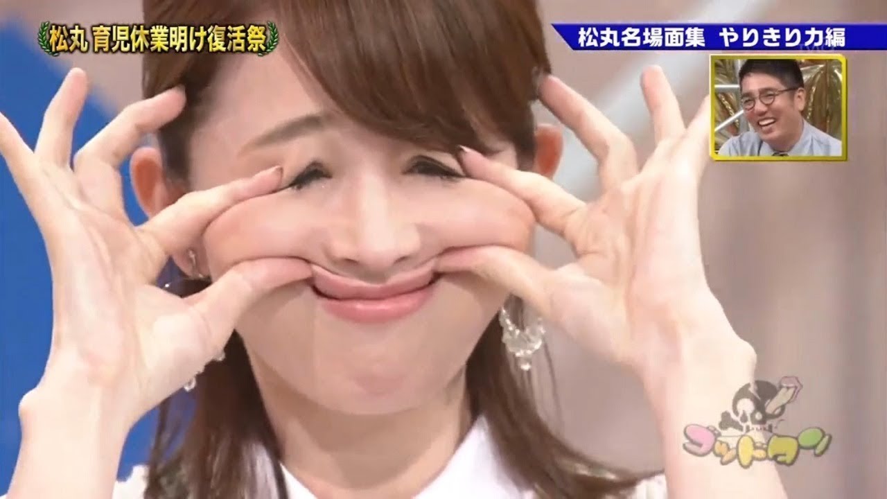 【ゴッドタン】️松丸名場面集 やりきりカ編 2725.06.25 FULL HD