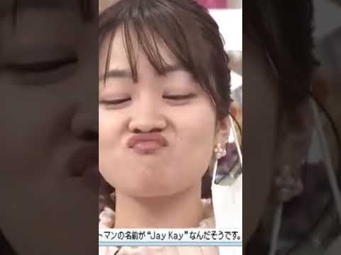 磯貝初奈　変顔