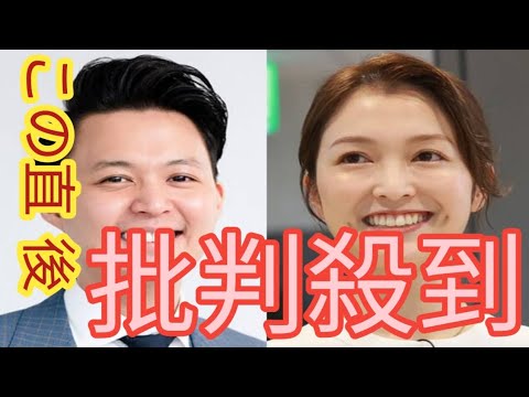 貴乃花氏の長男・花田優一、元テレ東アナ・福田典子と真剣交際…福田の長男と3人で生活