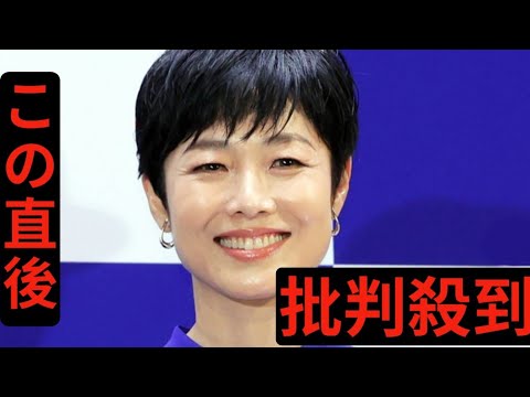 有働由美子アナ、阪神レジェンドがメッセージで歓喜　ＶＴＲ見て思わず立ち上がる