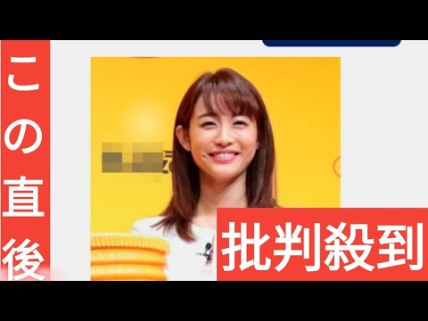 第２子出産の新井恵理那アナが金髪から再び茶髪に！「そろそろ本業も再開したく…」