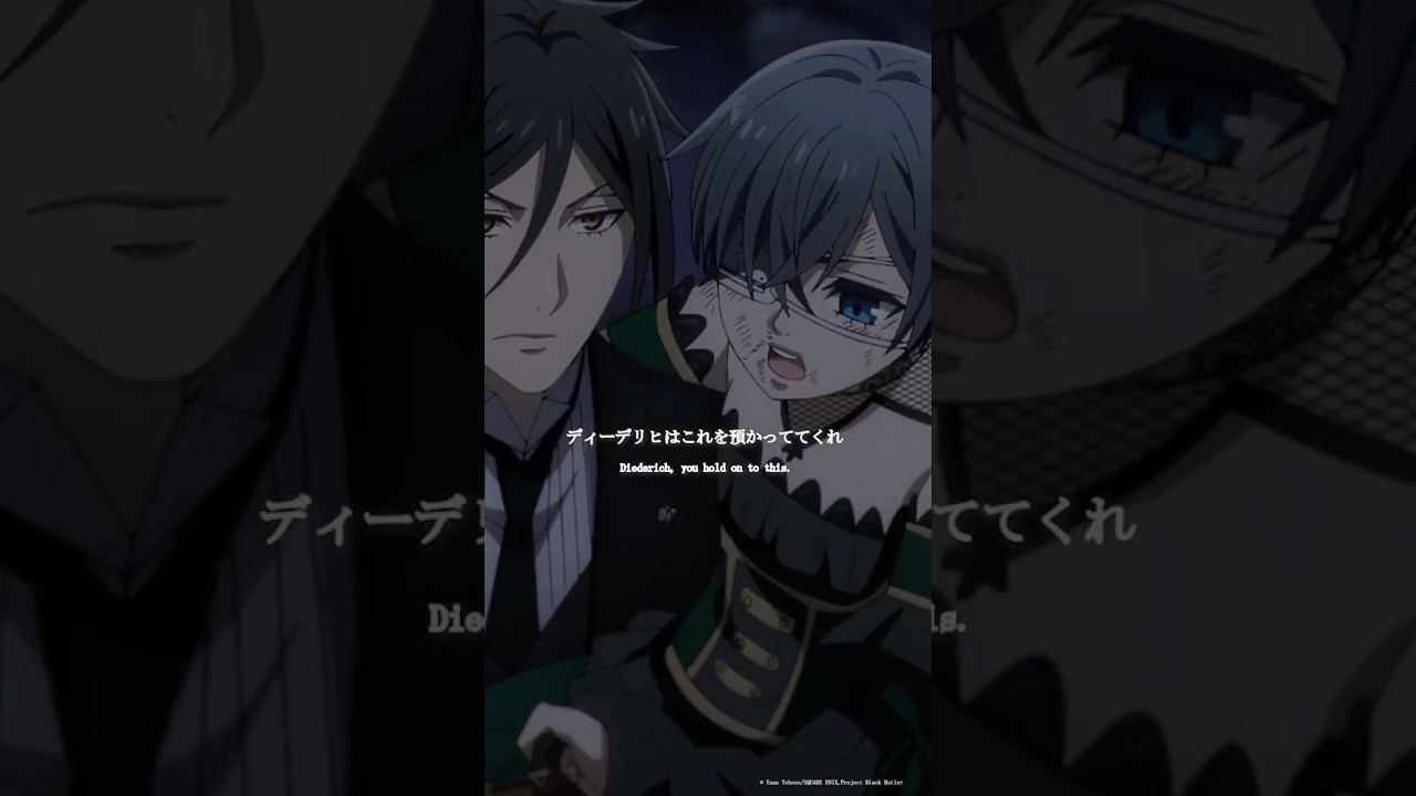 「くたばるなよ！」第10話｜アニメ『#黒執事 -#緑の魔女編-』 毎週土曜日23時30分より好評放送・配信中！ #BlackButler #小野大輔 #坂本真綾 #東地宏樹 #寺島拓篤 #浜田賢二