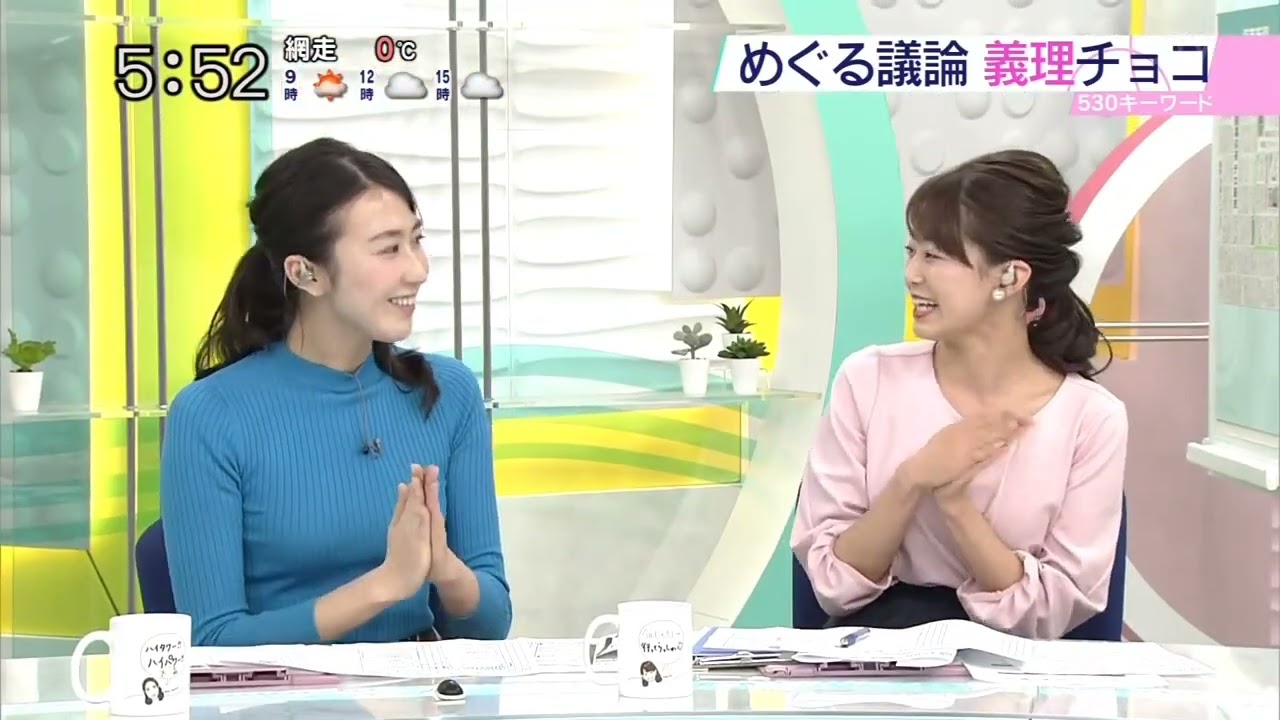 🆙1ヶ月経ちましたが、まだ大家ちゃんが居ない、どさんこワイド朝🌅に、慣れない、と言う皆さんに贈ります🙂今、ピッタリの話題ですよ🙂 それでは、また