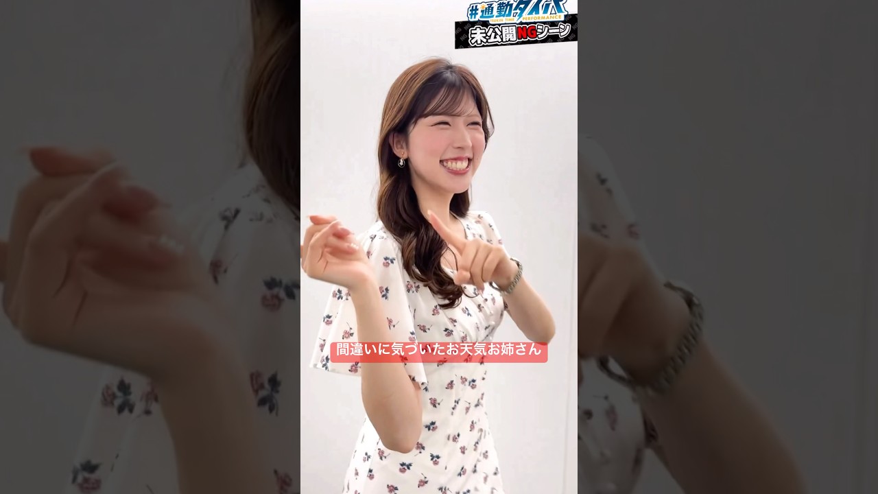 こういうNGシーンもっと公開してほしい#小林李衣奈 #お天気お姉さん