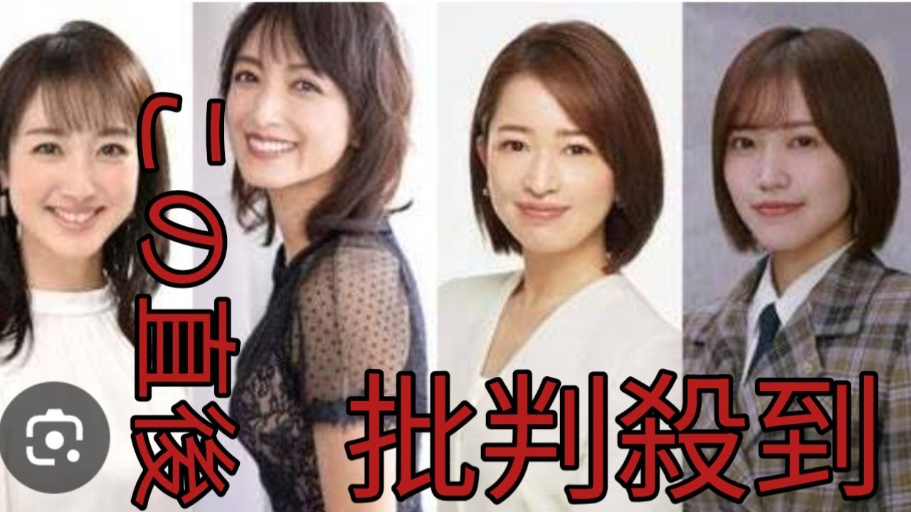 「THE TIME,」新定期発表 川田裕美・望月理恵・松丸友紀・松田里奈が月～木出演・金は月替わりに#youジャニっちゃいな