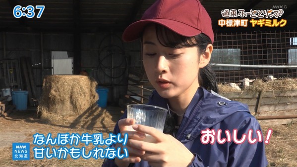 【画像】今日の野原梨沙さん　6.6