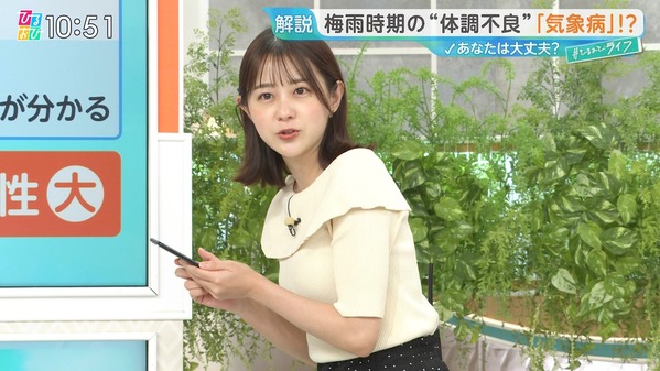 【画像】一昨日の若林有子さん　6.12