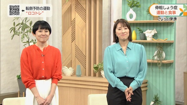 【画像】昨夜の小郷知子さん 6.3