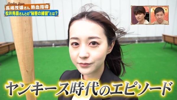 【画像】今日の若林有子さん　6.8