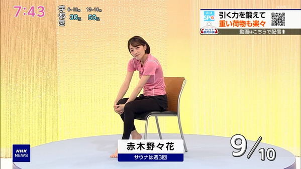 【画像】今日の赤木野々花さんと是永千恵さん　6.23※筋肉体操の動画も
