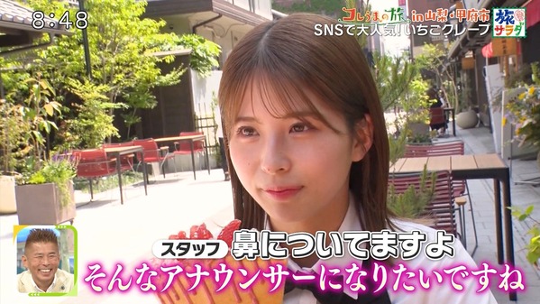 【画像】今日の大仁田美咲さん　6.21