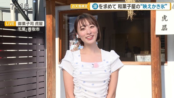 【画像】今日の今井春花さん　6.22