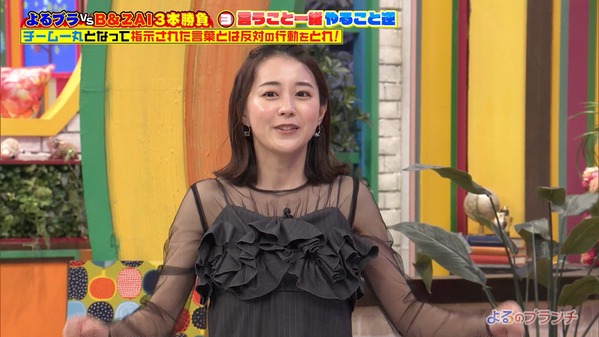 【画像】昨夜の若林有子さん　6.25※動画も