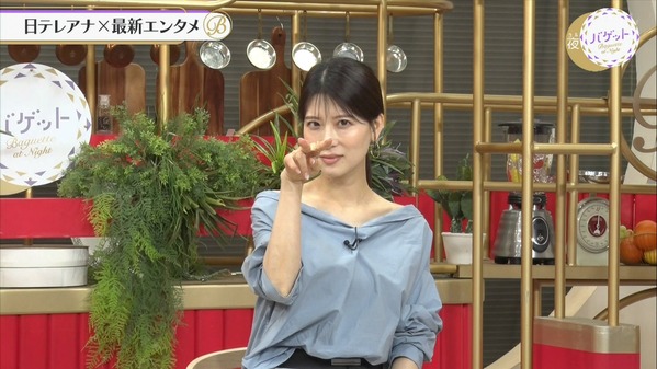 【画像】昨夜の郡司恭子さん　6.6