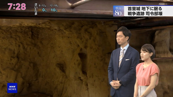 【画像】今日の赤木野々花さん　6.22