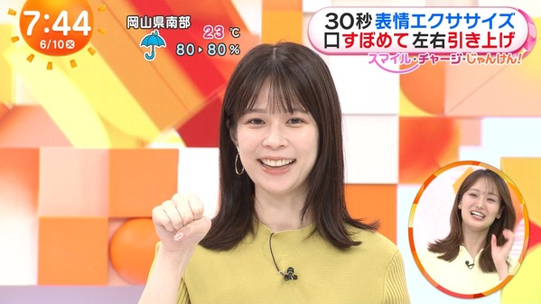 【画像】今日の藤本万梨乃さんと鈴木唯さん　6.10
