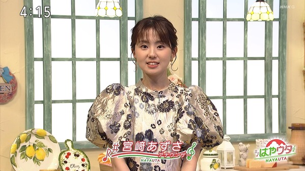 【画像】今日の宮﨑あずささん　6.2
