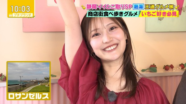 【画像】今日の野村彩也子さん　6.18※動画も