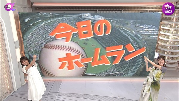 【画像】今日の堤礼実さん　6.4