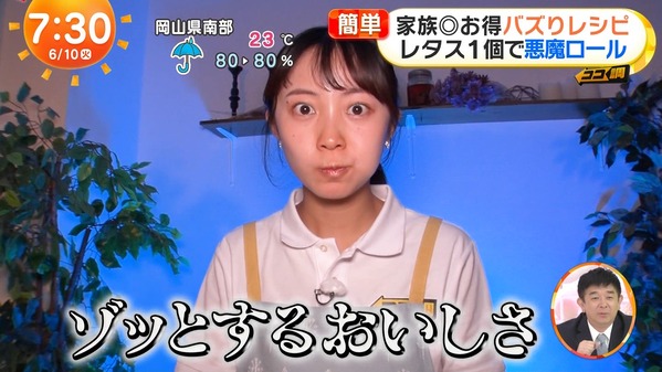 【画像】今日の高崎春さん　6.10