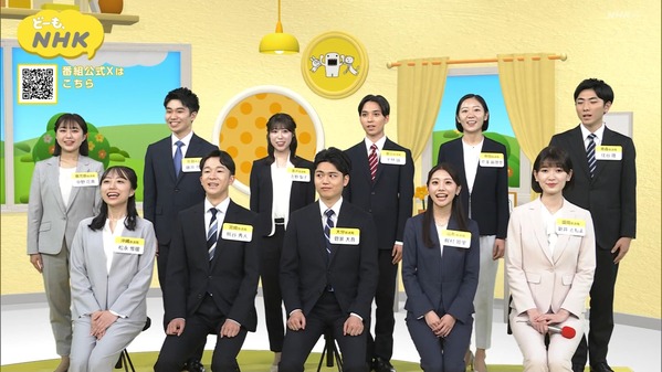 【画像】今年のNHK新人アナウンサー 6.8