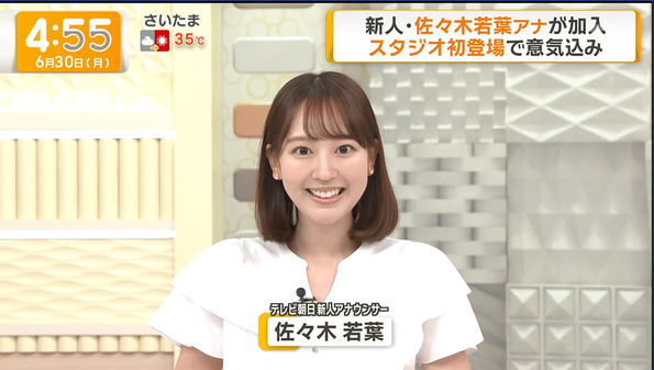 【画像】今日の佐々木若葉さん　6.30