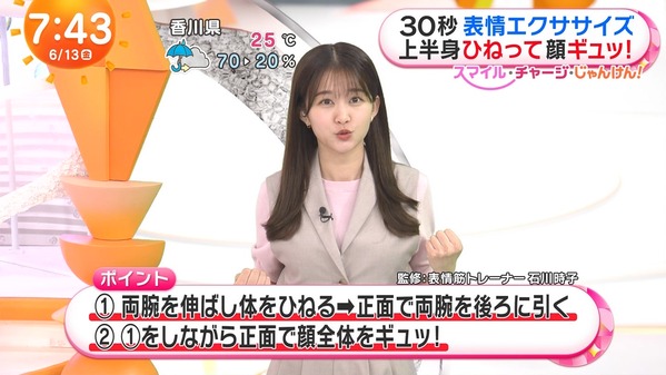 【画像】今日の原田葵さんと平美乃理さん　6.13