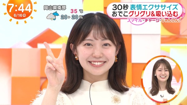 【画像】今日の原田葵さんと高崎春さんと西川実花さん　6.16