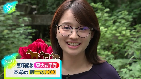 【画像】昨夜の御手洗菜々さんと篠原梨菜さん 6.14※篠原さんの競馬予想（宝塚記念）の動画も