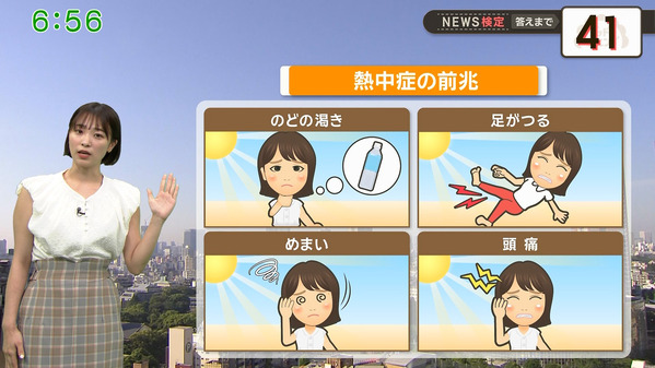 【画像】今日の今井春花さん　6.17