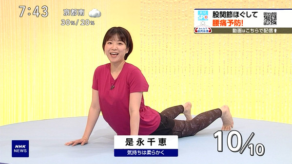 【画像】今日の赤木野々花さんと是永千恵さん　6.16※筋肉体操の動画も