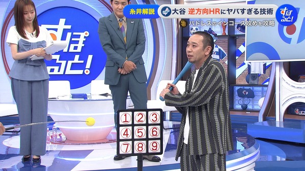 1 (7)