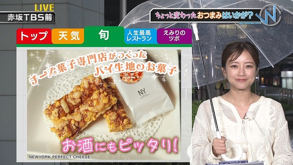 【画像】昨夜の中川絵美里さん　6.14