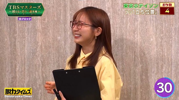 【画像】今日の佐久間みなみさん　6.13※動画も