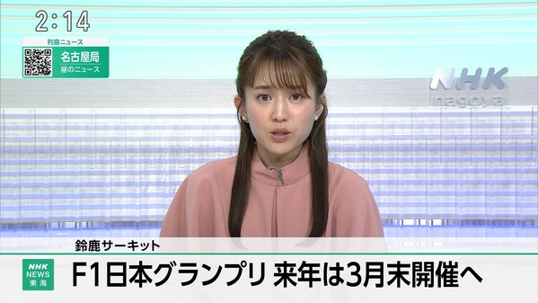 【画像】今日の鈴村奈美さん　6.24