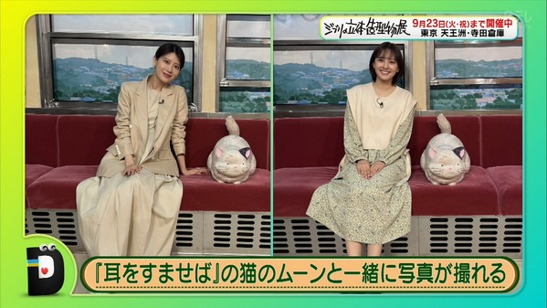 【画像】今日の郡司恭子さんと河出奈都美さん　6.10