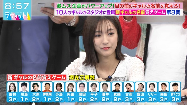 1 (19)