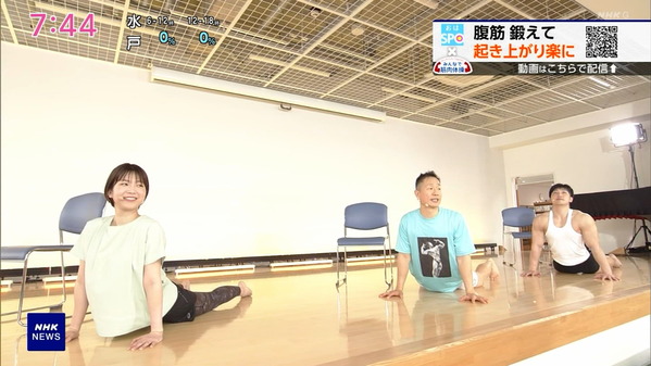 【画像】今日の是永千恵さん　6.2※筋肉体操の動画も