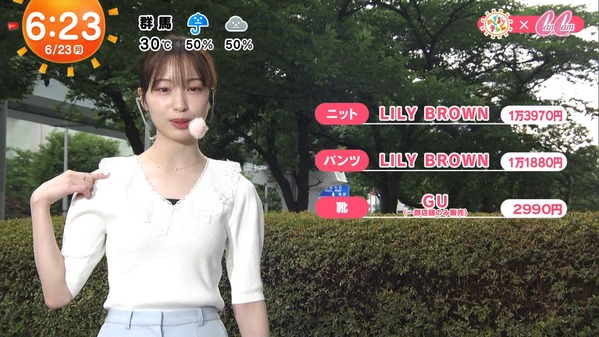 【画像】今日の林佑香さん　6.23