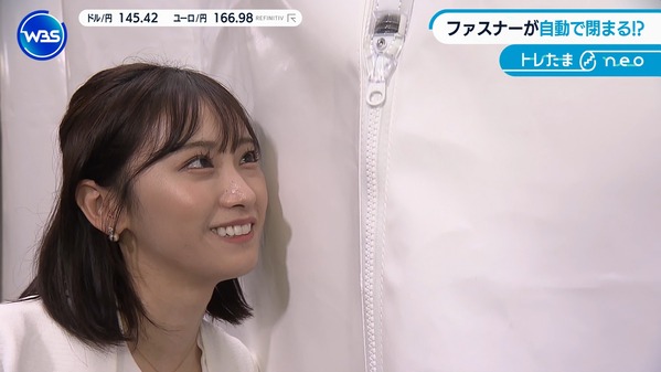 【画像】昨夜の嶺百花さん　6.19