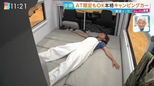 【画像】今日の御手洗菜々さん 6.27