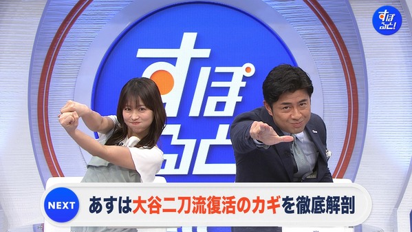 【画像】昨夜の松崎涼佳さん　6.14